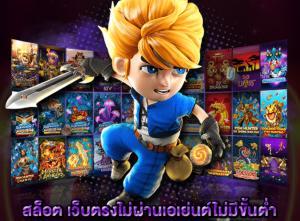 เล่นสล็อตยังไงให้ได้เงิน