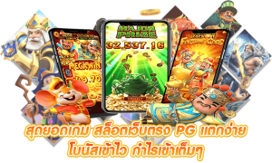 สูตรสล็อต AI